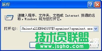 windows xp ghostϵy(tng)Windows Searchжdh(2)