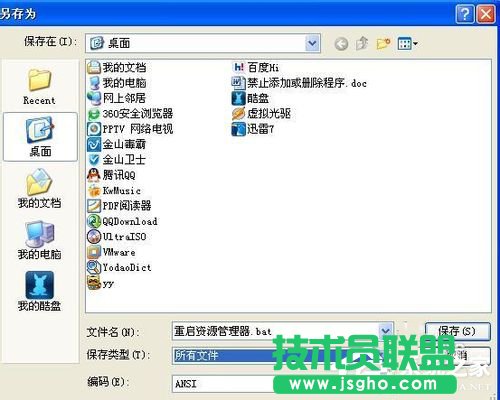 windows xp sp3ԭϵy(tng)ӄh_(4)