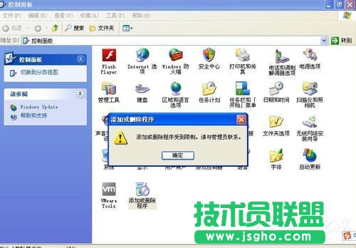 windows xp sp3ԭϵy(tng)ӄh_(7)