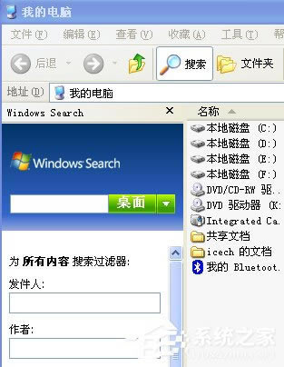 XPϵy(tng)΄hWindows Searchsearchindexer.exeļ