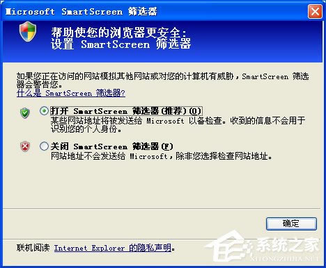 XPʹIEdļʾSmartScreenYxֹdô̎