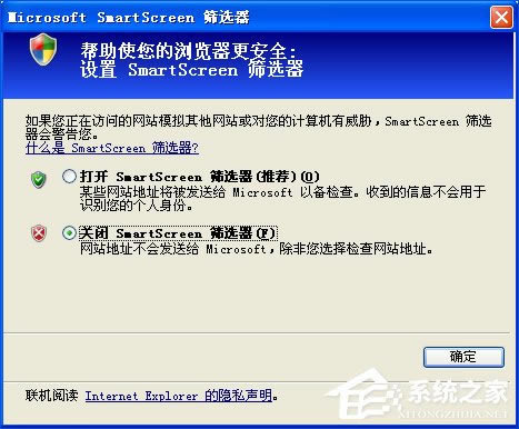 XPʹIEdļʾSmartScreenYxֹdô̎